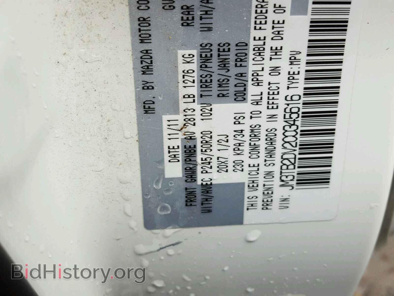 2012 MAZDA CX-9 - VIN: JM3TB2DV2C0345616 - Фото 10