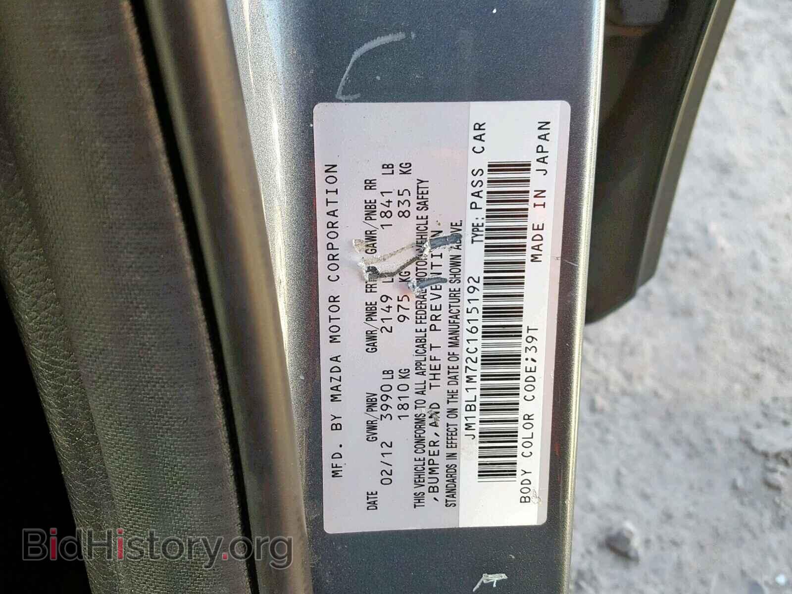 2012 MAZDA 3 - VIN: JM1BL1M72C1615192 - Фото 10