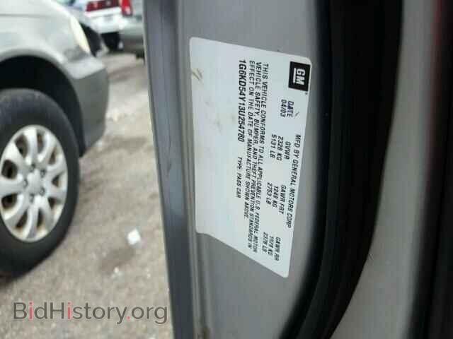 2003 CADILLAC DEVILLE - VIN: 1G6KD54Y13U254780 - Фото 10