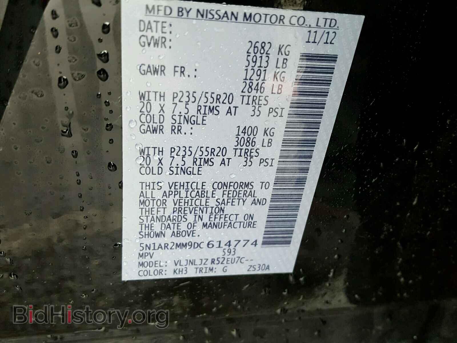2013 NISSAN PATHFINDER - VIN: 5N1AR2MM9DC614774 - Фото 10