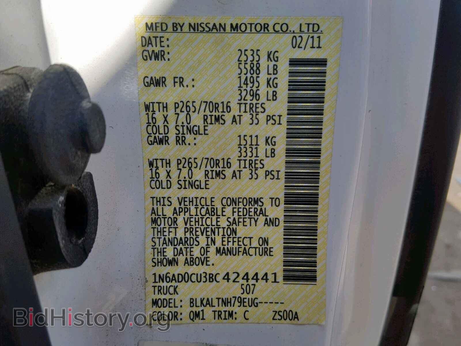 2011 NISSAN FRONTIER S - VIN: 1N6AD0CU3BC424441 - Photo 10
