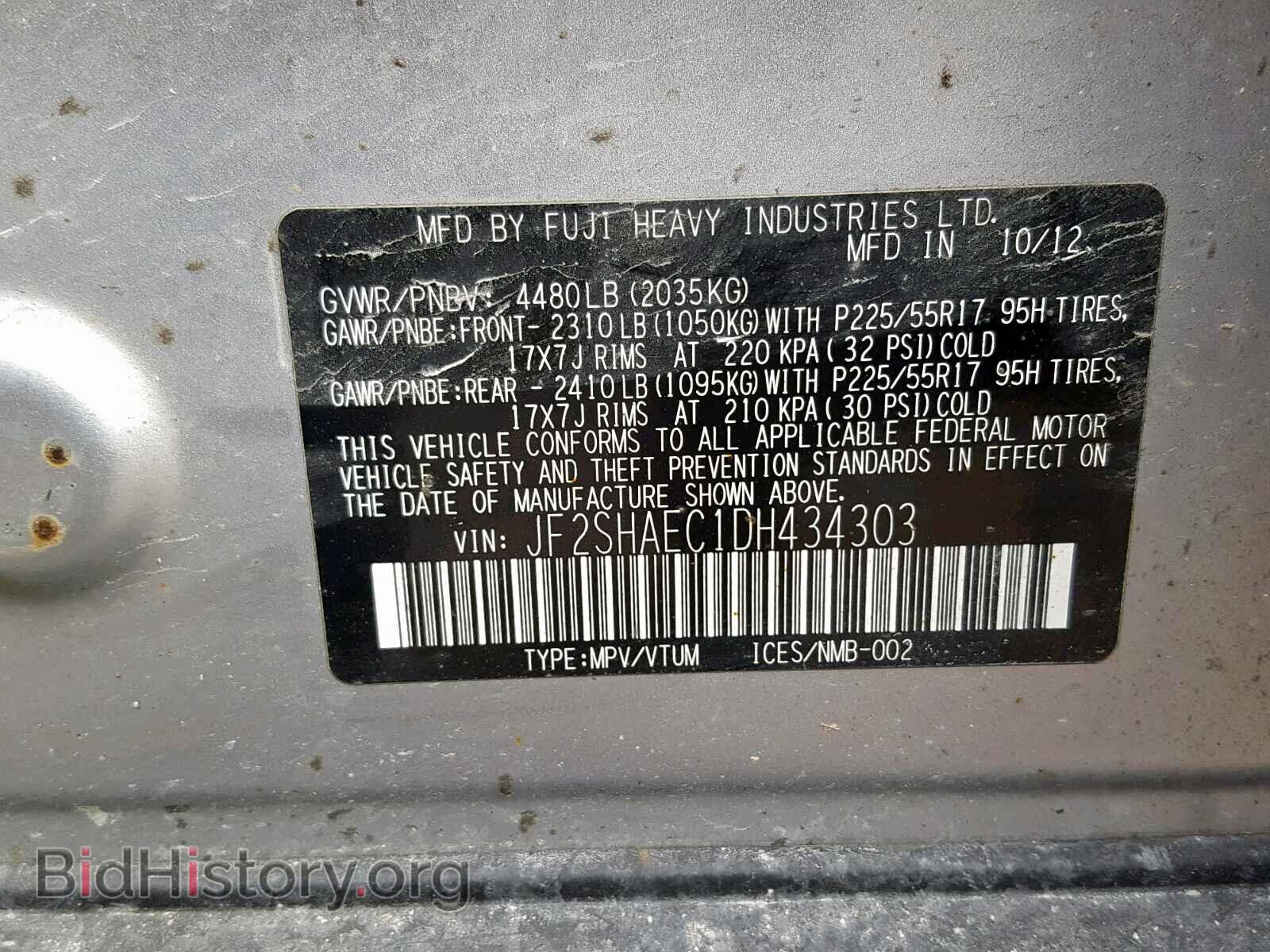 2013 SUBARU FORESTER - VIN: JF2SHAEC1DH434303 - Фото 10