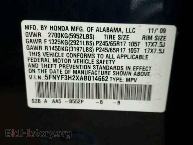 2010 HONDA PILOT - VIN: 5FNYF3H2XAB014662 - Фото 10