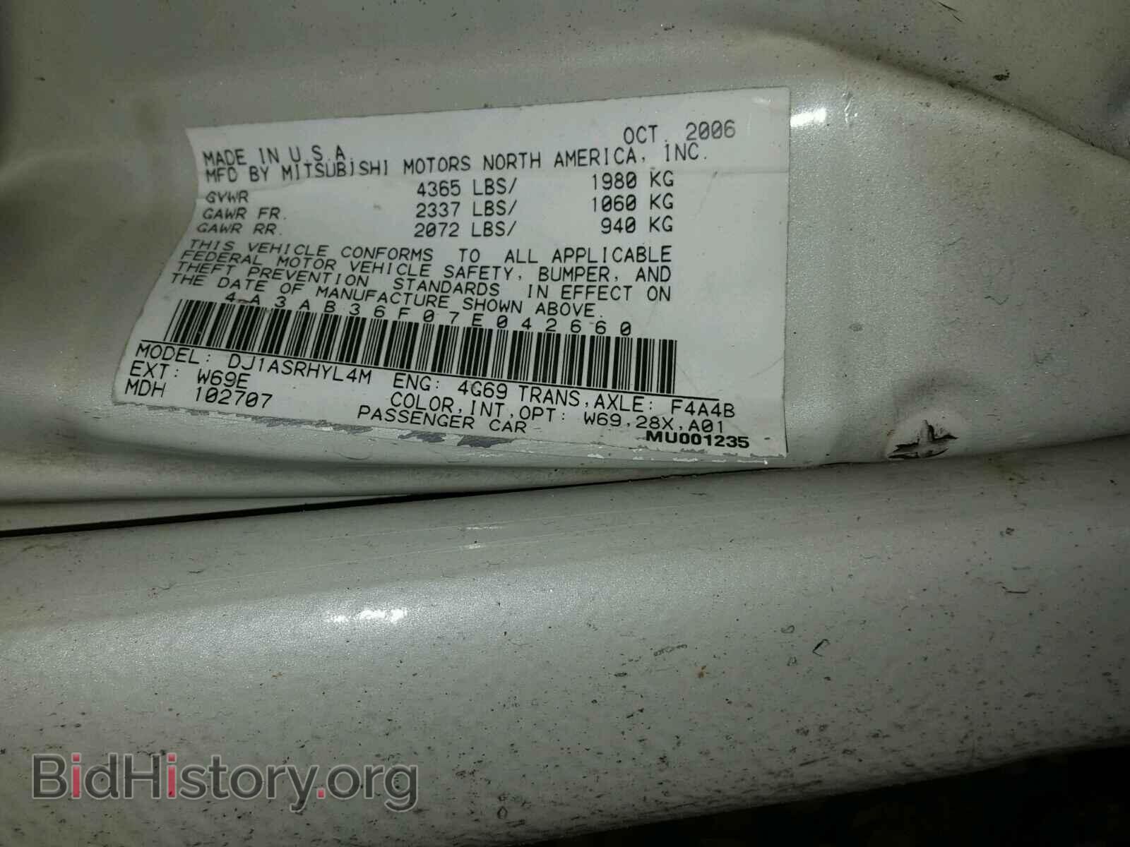 2007 MITSUBISHI GALANT - VIN: 4A3AB36F07E042660 - Фото 10