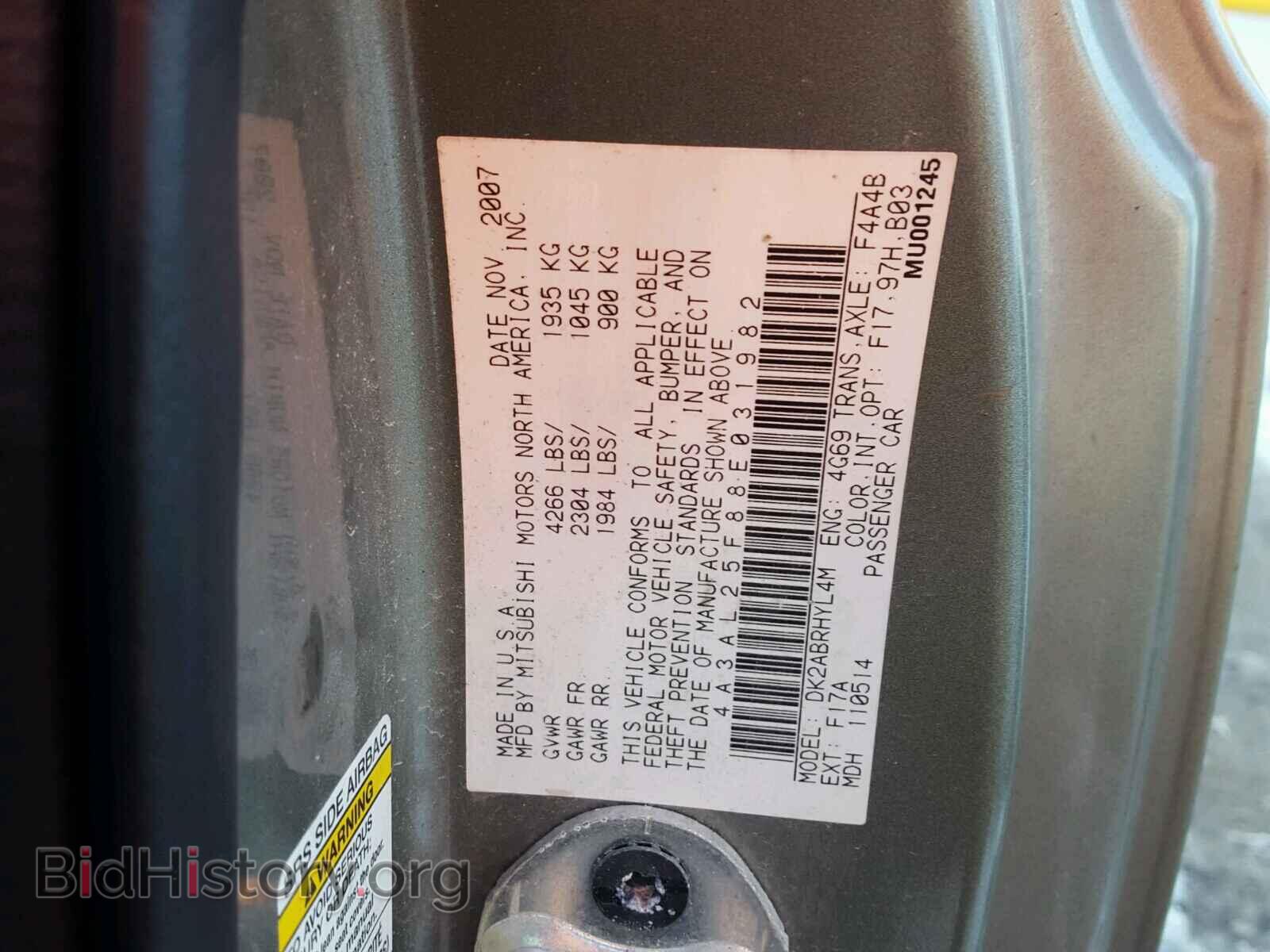 2008 MITSUBISHI ECLIPSE - VIN: 4A3AL25F88E031982 - Фото 10