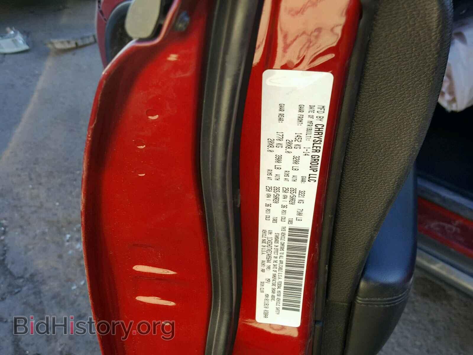 2014 DODGE DURANGO - VIN: 1C4SDHDTXEC405644 - Фото 10