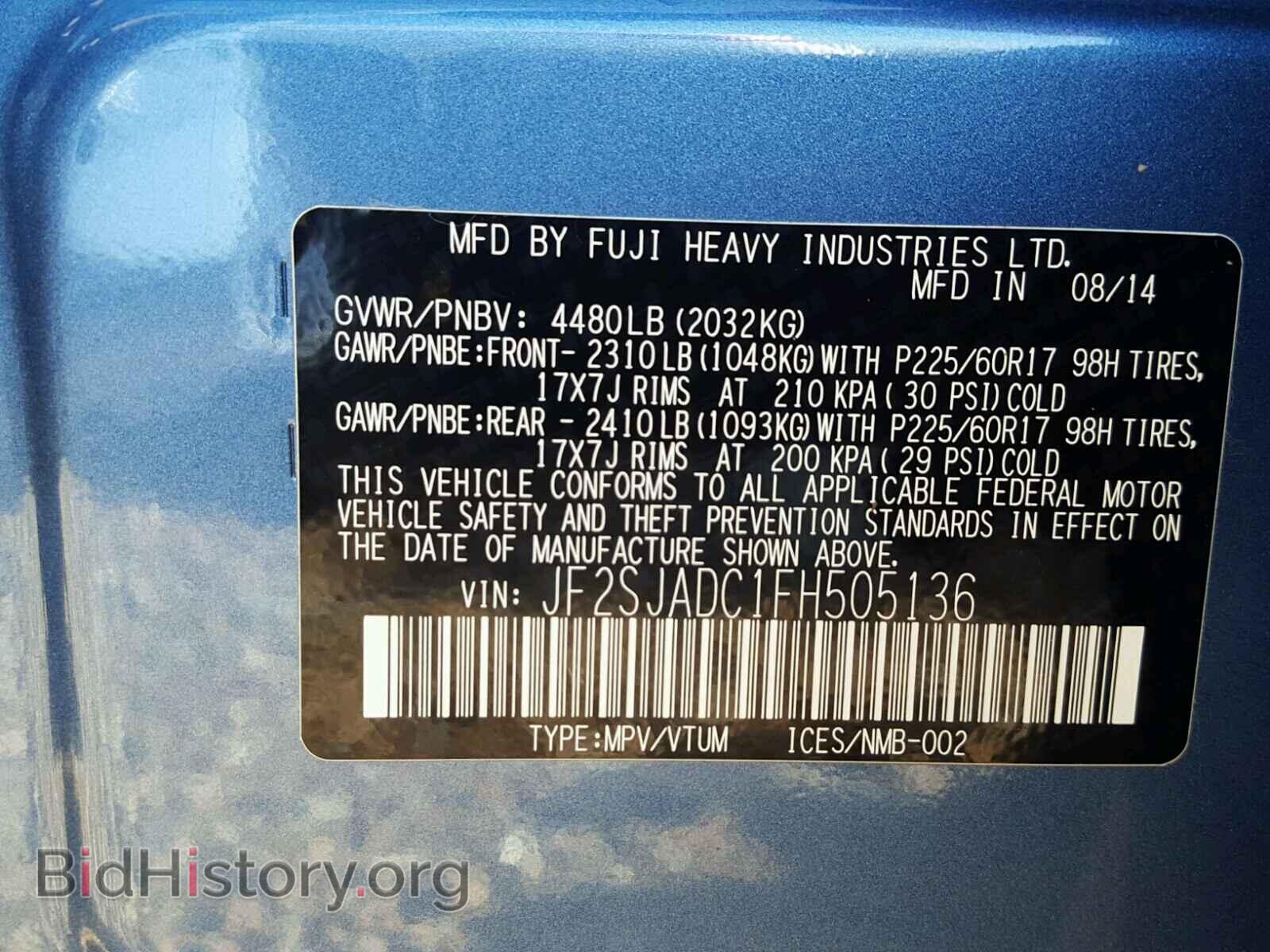 2015 SUBARU FORESTER - VIN: JF2SJADC1FH505136 - Фото 10