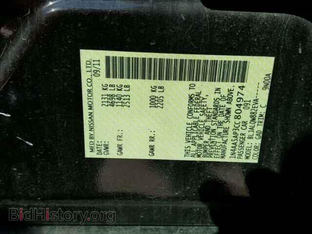 2012 NISSAN MAXIMA S - VIN: 1N4AA5AP3CC804974 - Фото 10