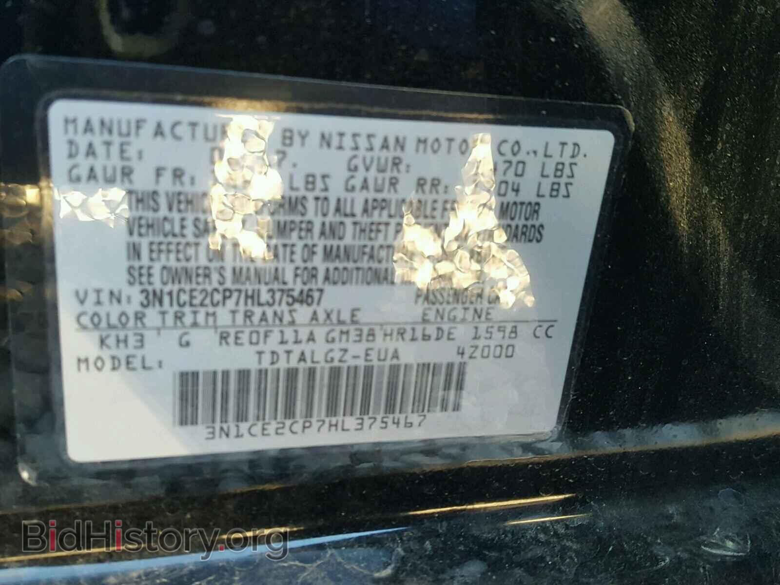 2017 NISSAN VERSA - VIN: 3N1CE2CP7HL375467 - Photo 10