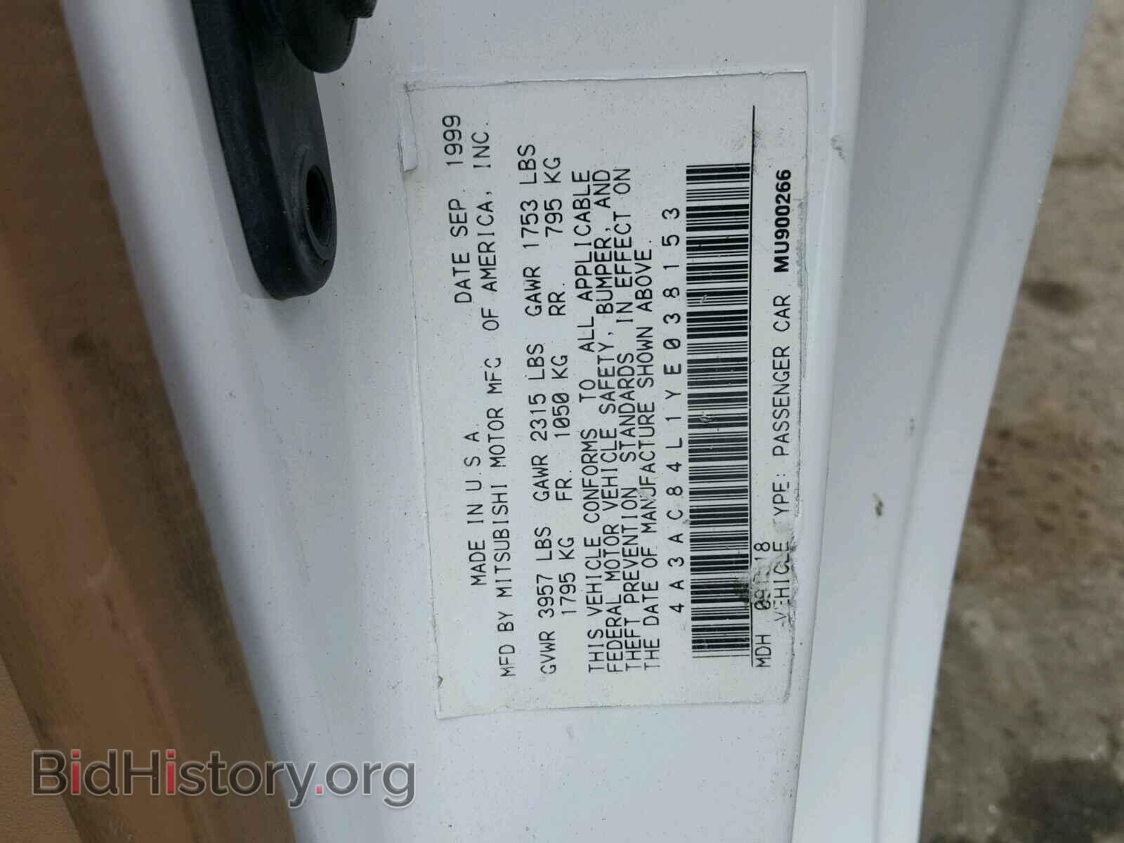 2000 MITSUBISHI ECLIPSE - VIN: 4A3AC84L1YE038153 - Фото 10