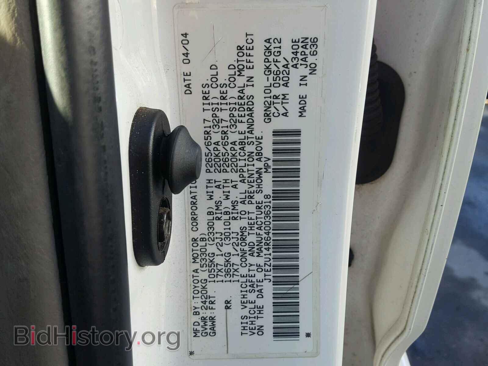 2004 TOYOTA 4RUNNER - VIN: JTEZU14R640036318 - Photo 9