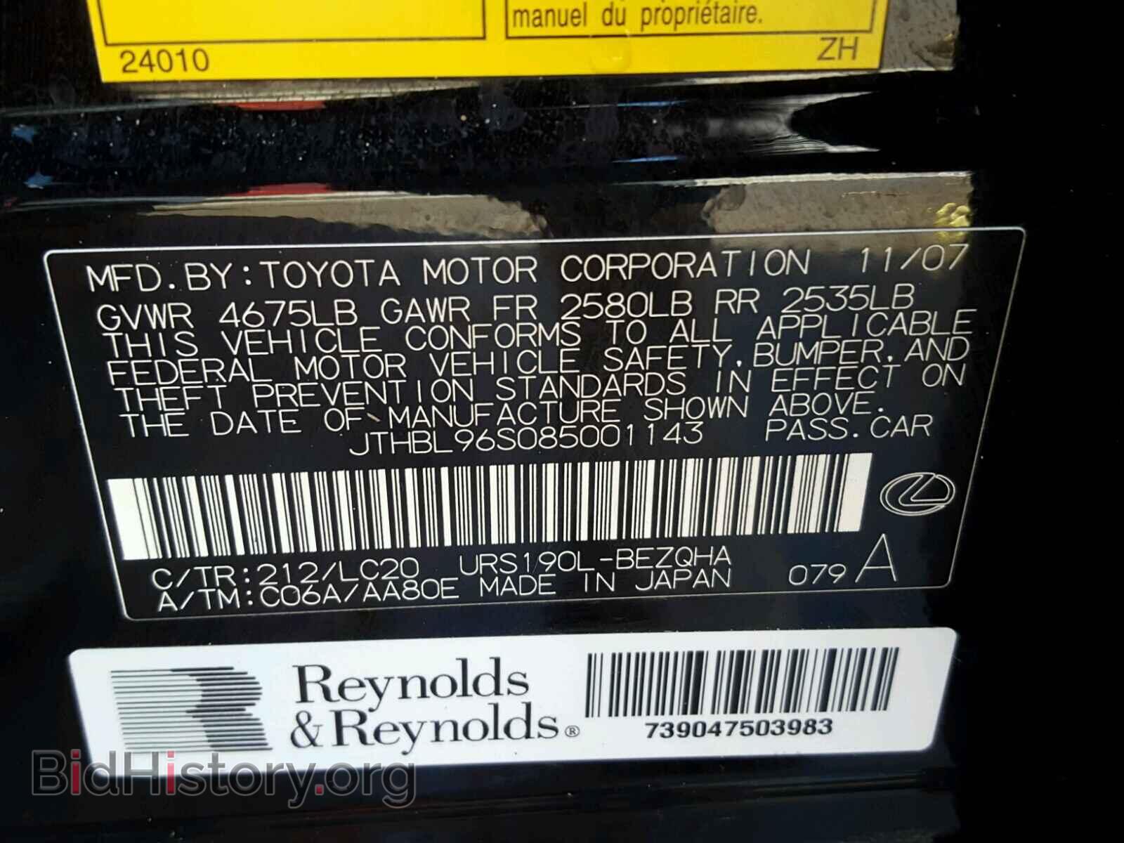2008 LEXUS GS460 - VIN: JTHBL96S085001143 - Photo 10