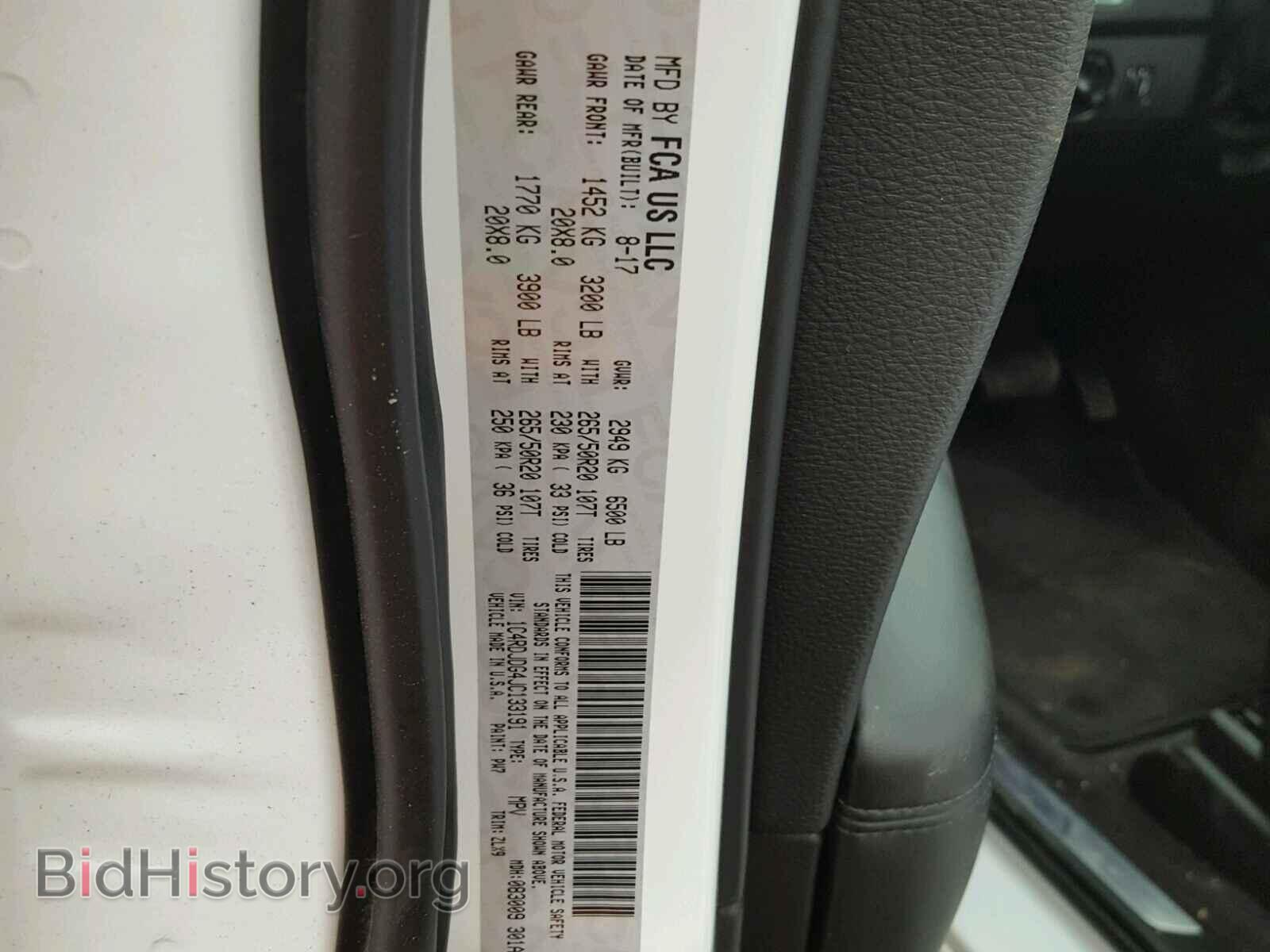 2018 DODGE DURANGO - VIN: 1C4RDJDG4JC133191 - Photo 10