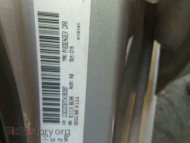 2012 DODGE AVENGER - VIN: 1C3CDZCB7CN195397 - Photo 10