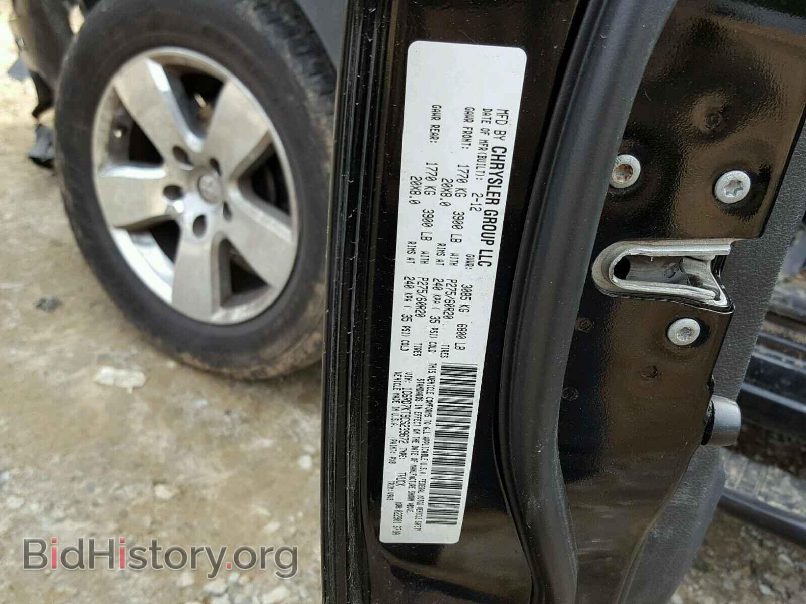 2012 DODGE RAM 1500 - VIN: 1C6RD7KT9CS239672 - Фото 10