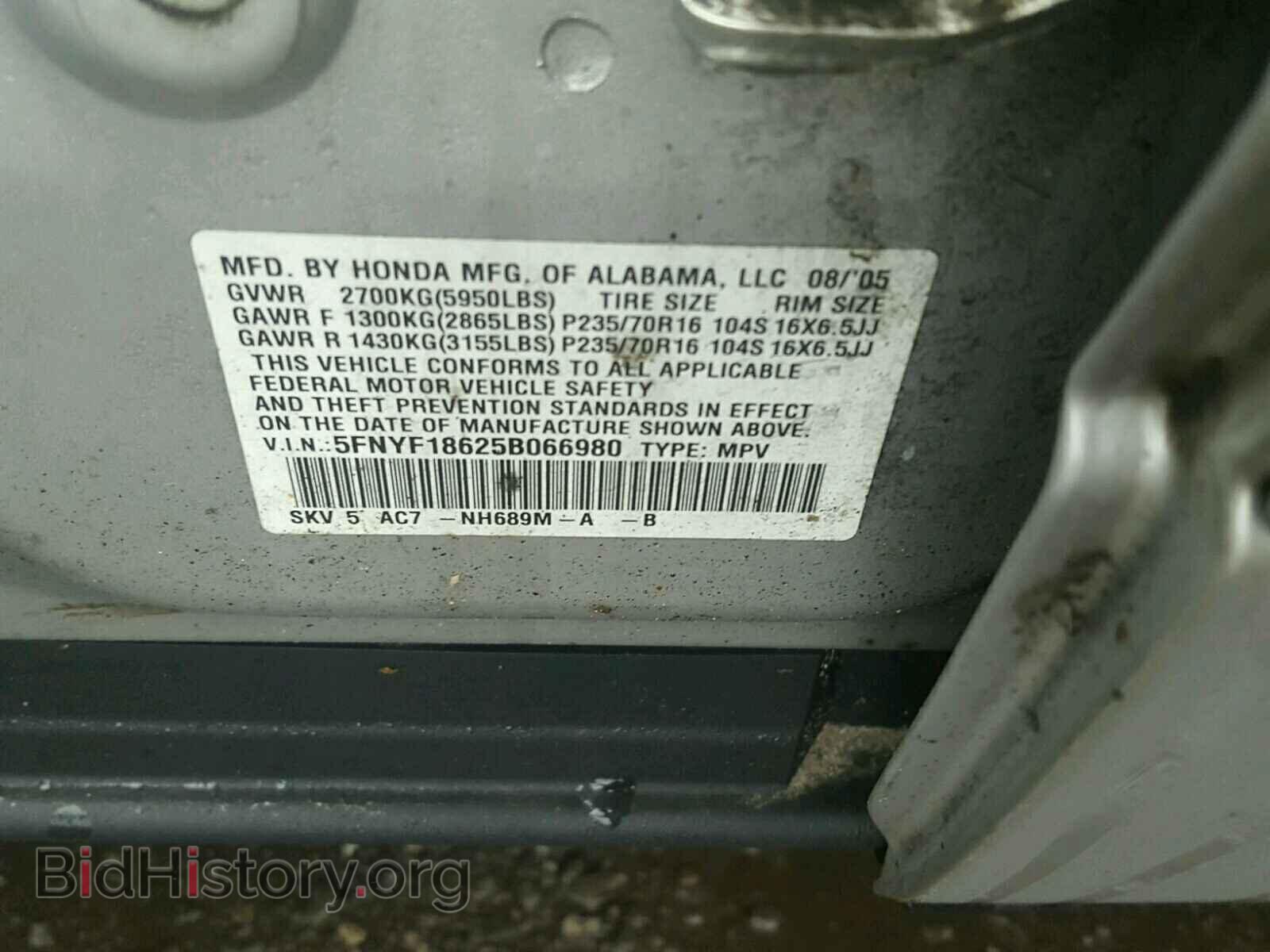 2005 HONDA PILOT - VIN: 5FNYF18625B066980 - Photo 10
