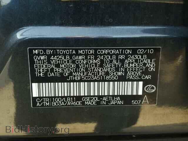 2010 LEXUS IS250 - VIN: JTHBF5C23A5118550 - Фото 10