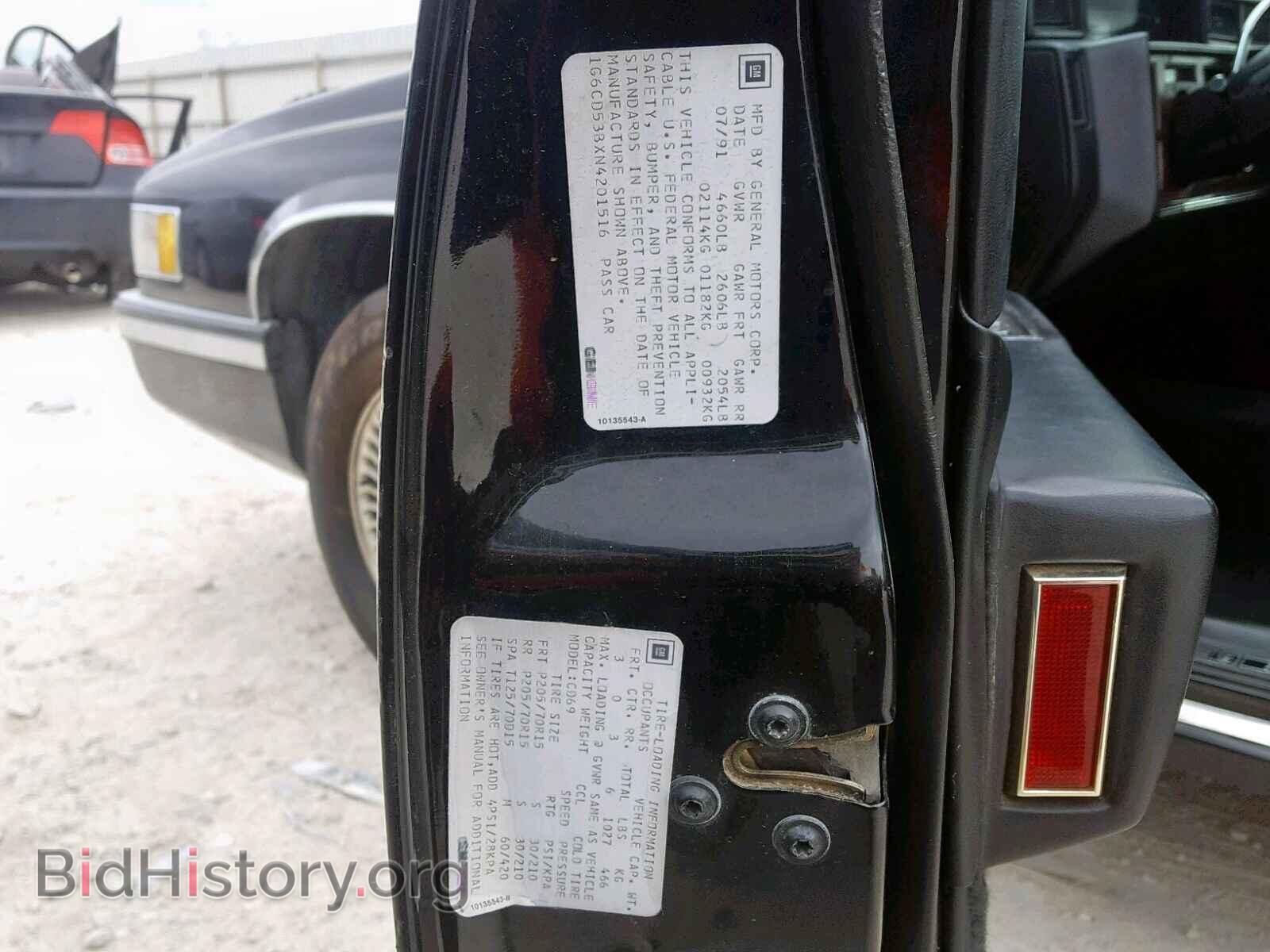 1992 CADILLAC DEVILLE - VIN: 1G6CD53BXN4201516 - Photo 10