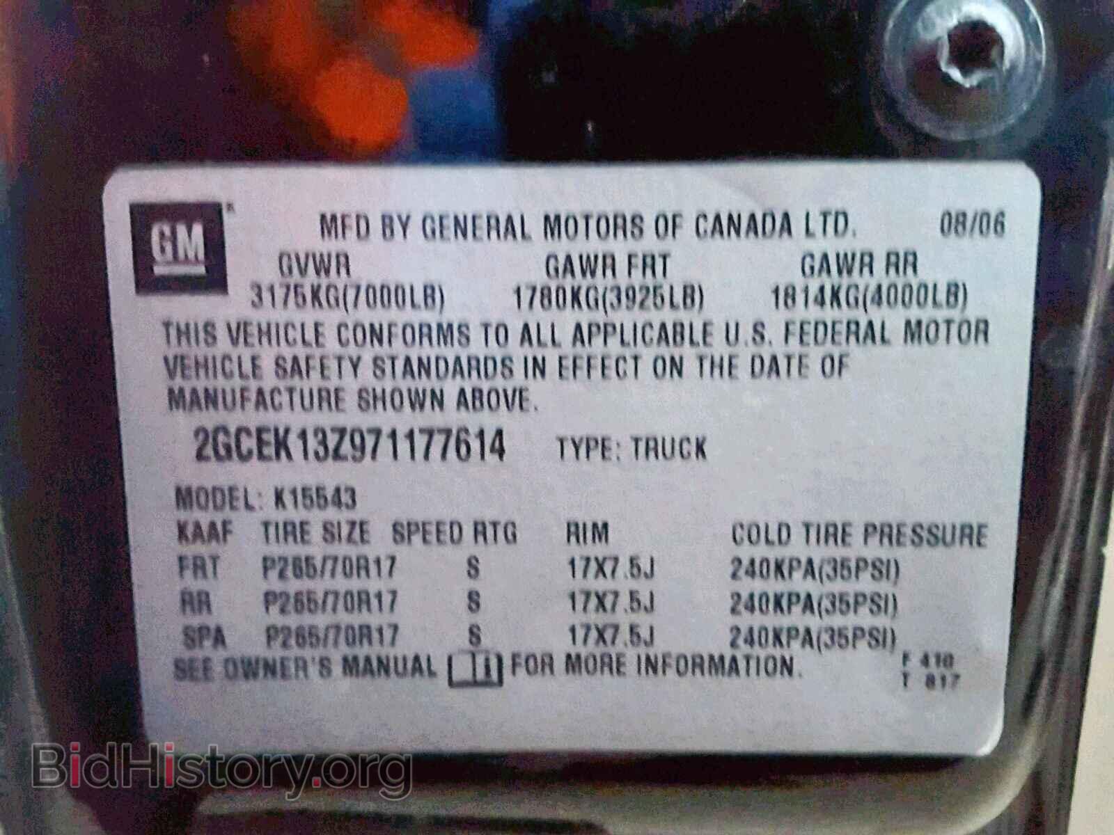 2007 CHEVROLET SILVERADO - VIN: 2GCEK13Z971177614 - Фото 10