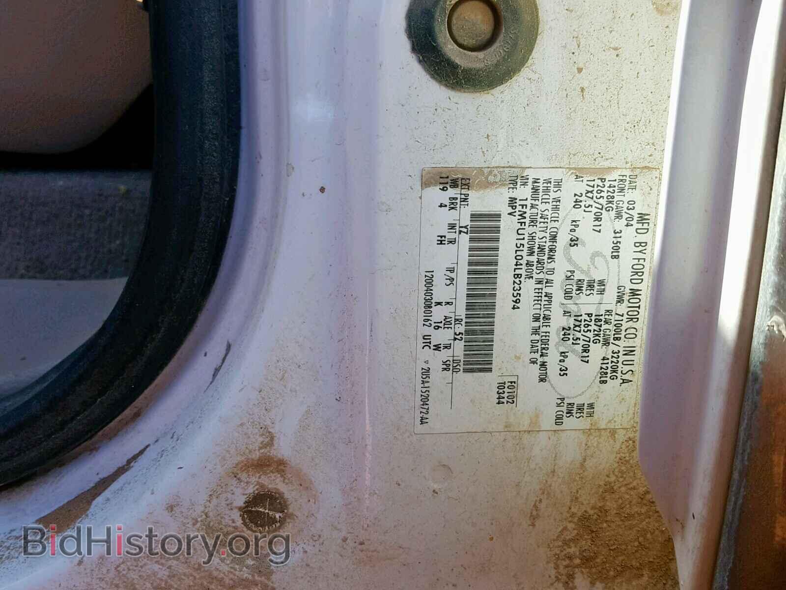 2004 FORD EXPEDITION - VIN: 1FMFU15L04LB23594 - Фото 10