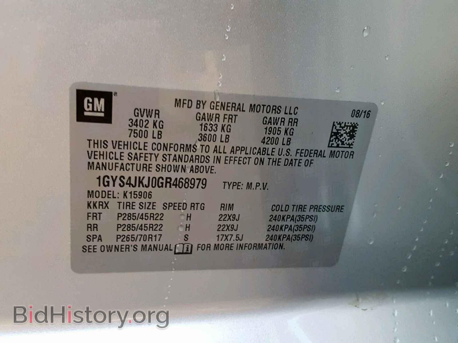 2016 CADILLAC ESCALADE E - VIN: 1GYS4JKJ0GR468979 - Фото 10
