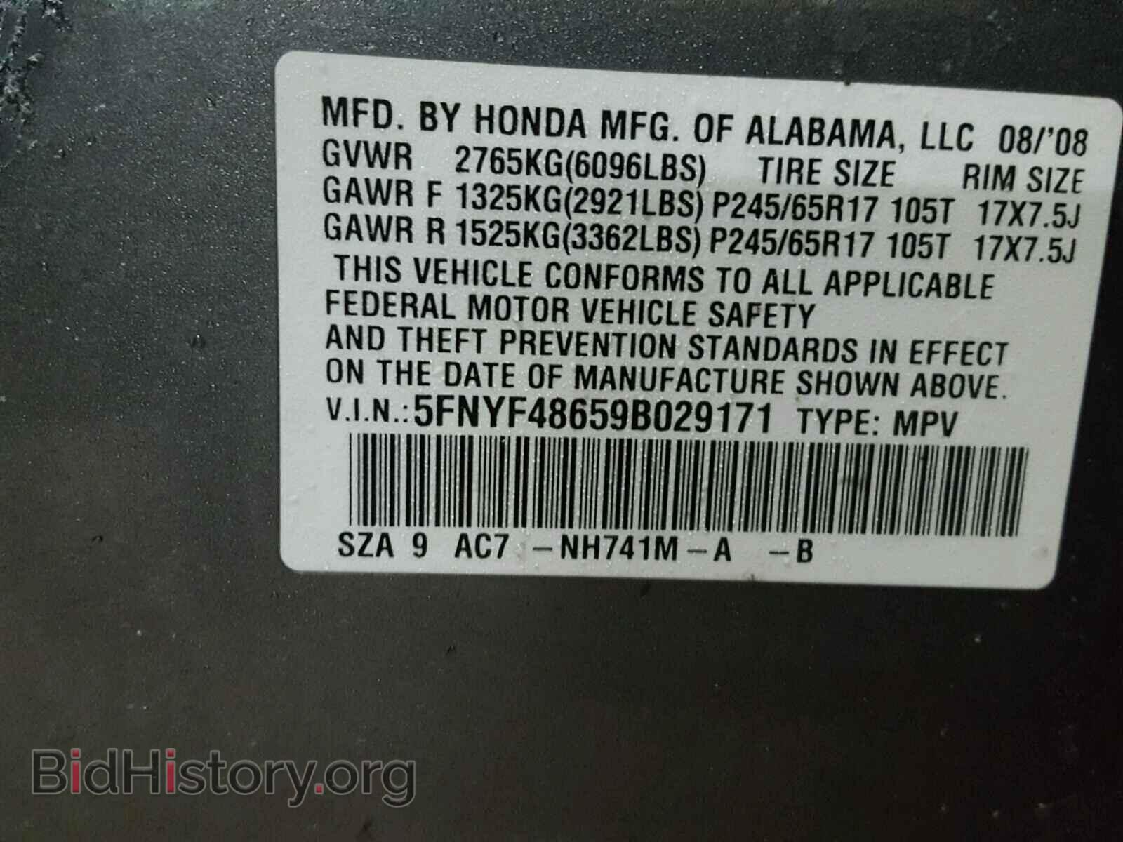 2009 HONDA PILOT - VIN: 5FNYF48659B029171 - Фото 10