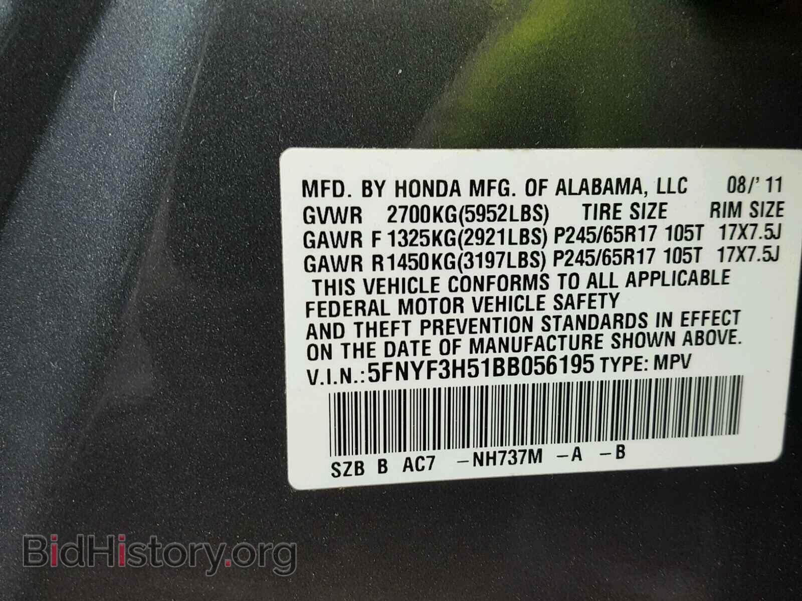 2011 HONDA PILOT - VIN: 5FNYF3H51BB056195 - Фото 10