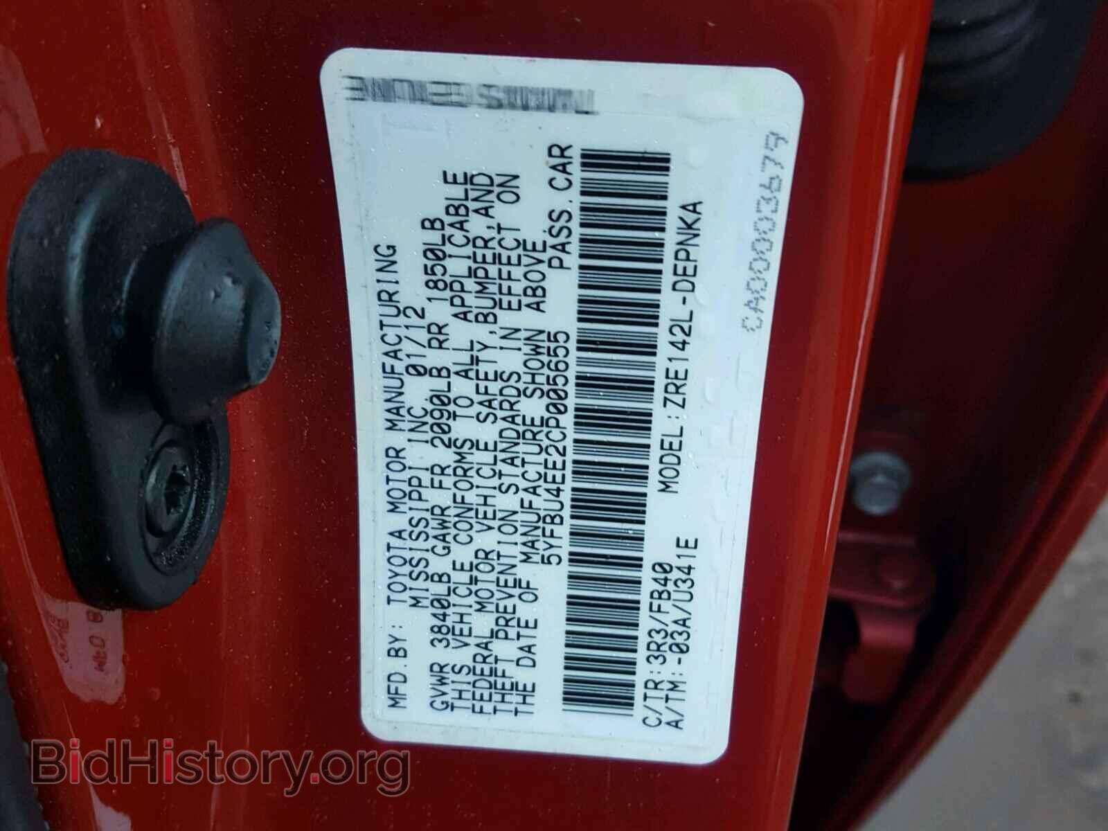 2012 TOYOTA COROLLA BA - VIN: 5YFBU4EE2CP005655 - Фото 10