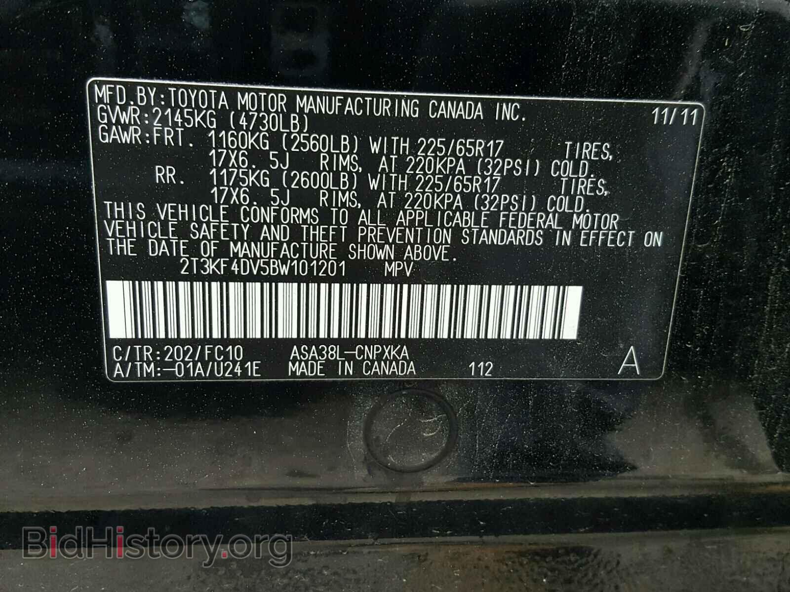 2011 TOYOTA RAV4 - VIN: 2T3KF4DV5BW101201 - Фото 10
