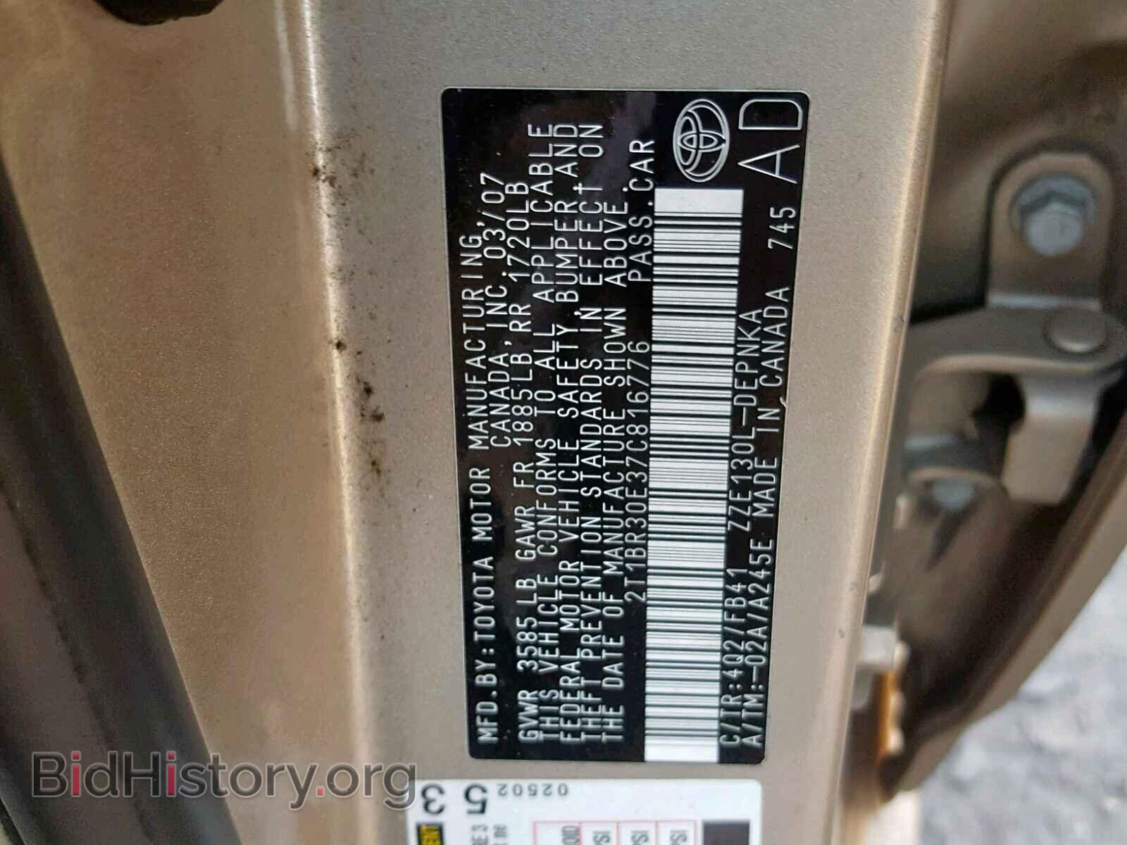 2007 TOYOTA COROLLA - VIN: 2T1BR30E37C816776 - Photo 8
