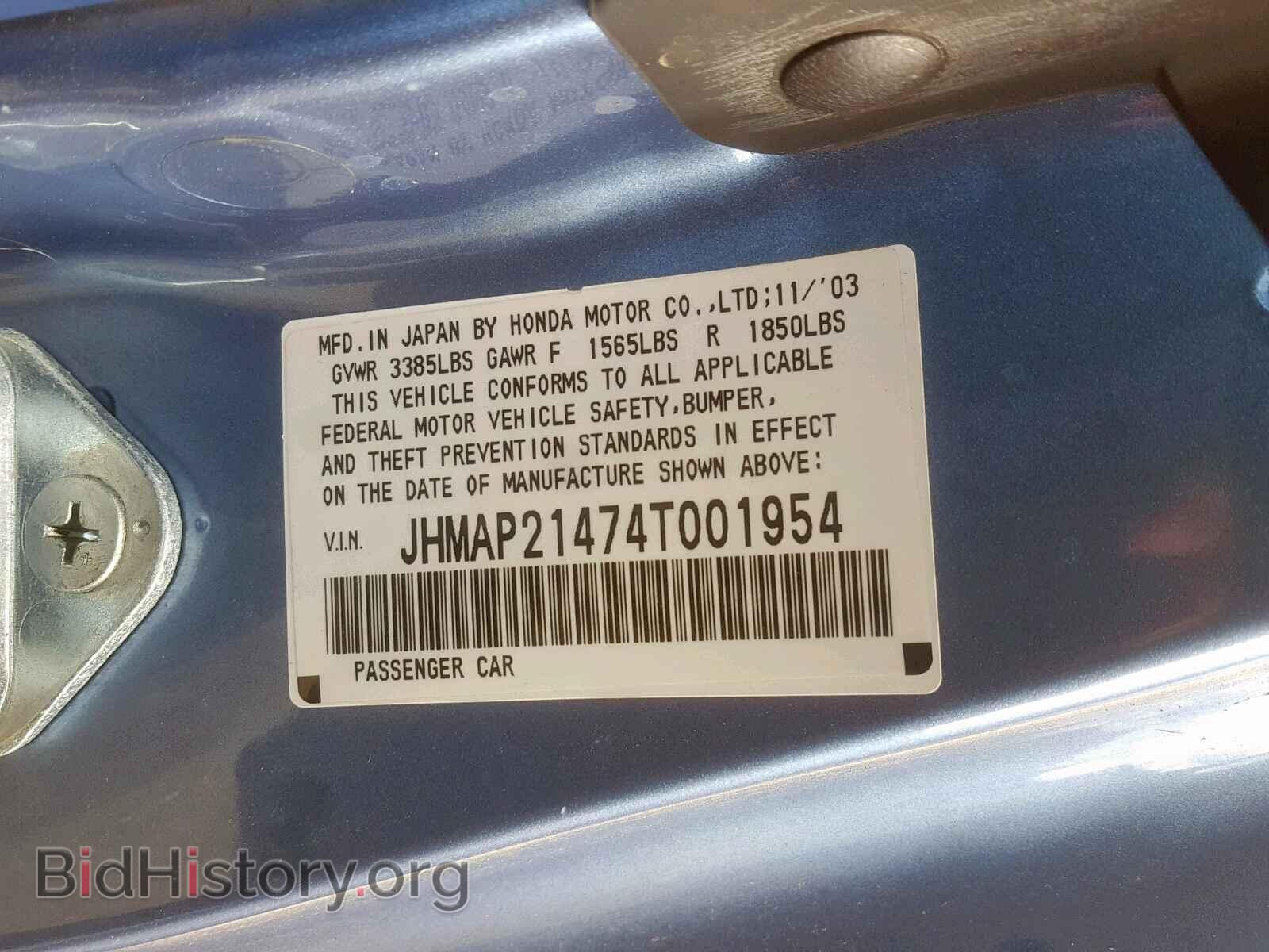 2004 HONDA S2000 - VIN: JHMAP21474T001954 - Фото 10