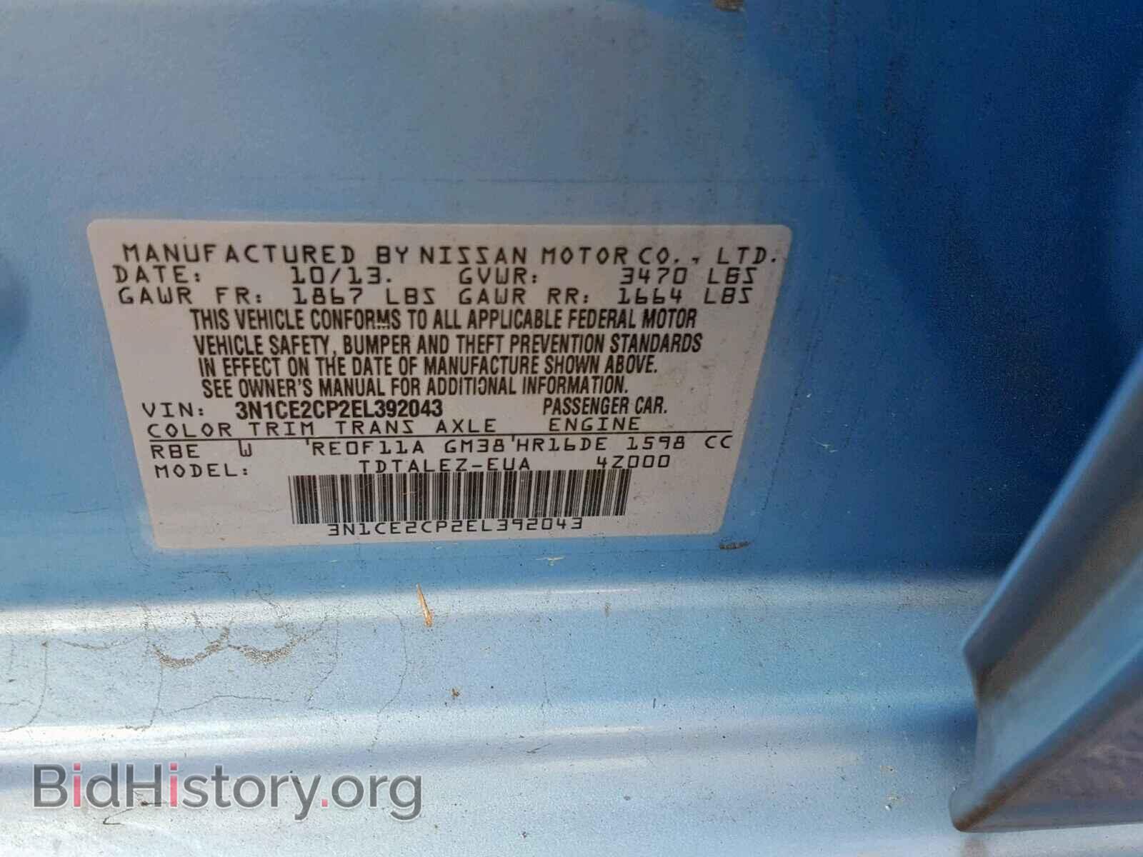 2014 NISSAN VERSA - VIN: 3N1CE2CP2EL392043 - Фото 10