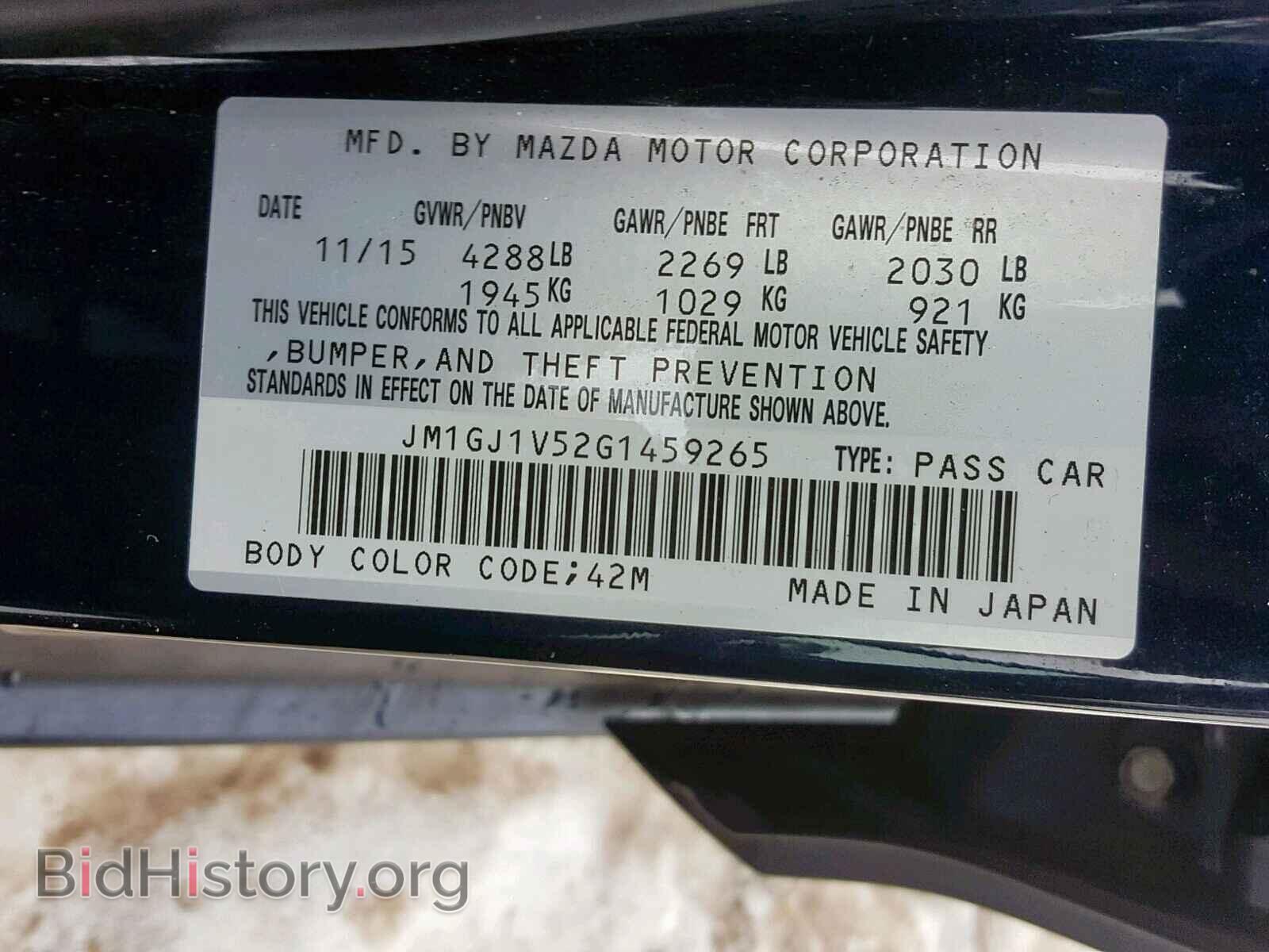 2016 MAZDA 6 - VIN: JM1GJ1V52G1459265 - Фото 10