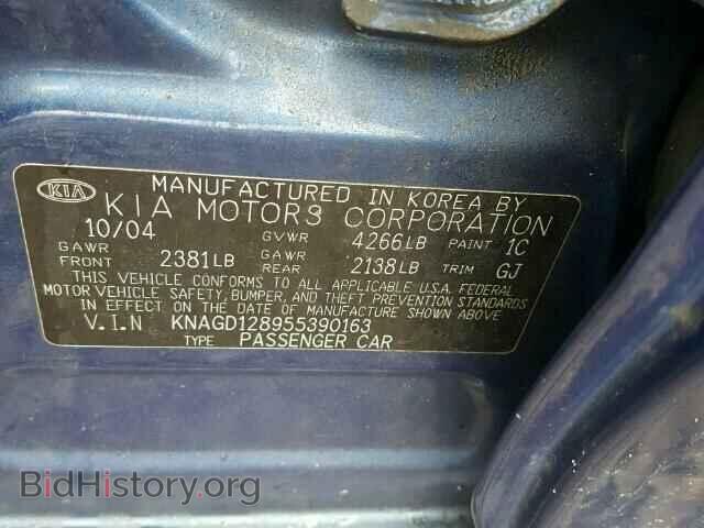 2005 KIA OPTIMA - VIN: KNAGD128955390163 - Фото 10