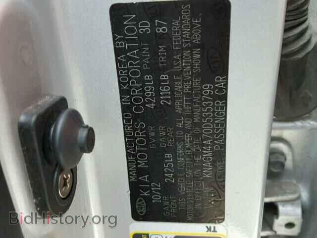 2013 KIA OPTIMA - VIN: KNAGM4A70D5353799 - Photo 10