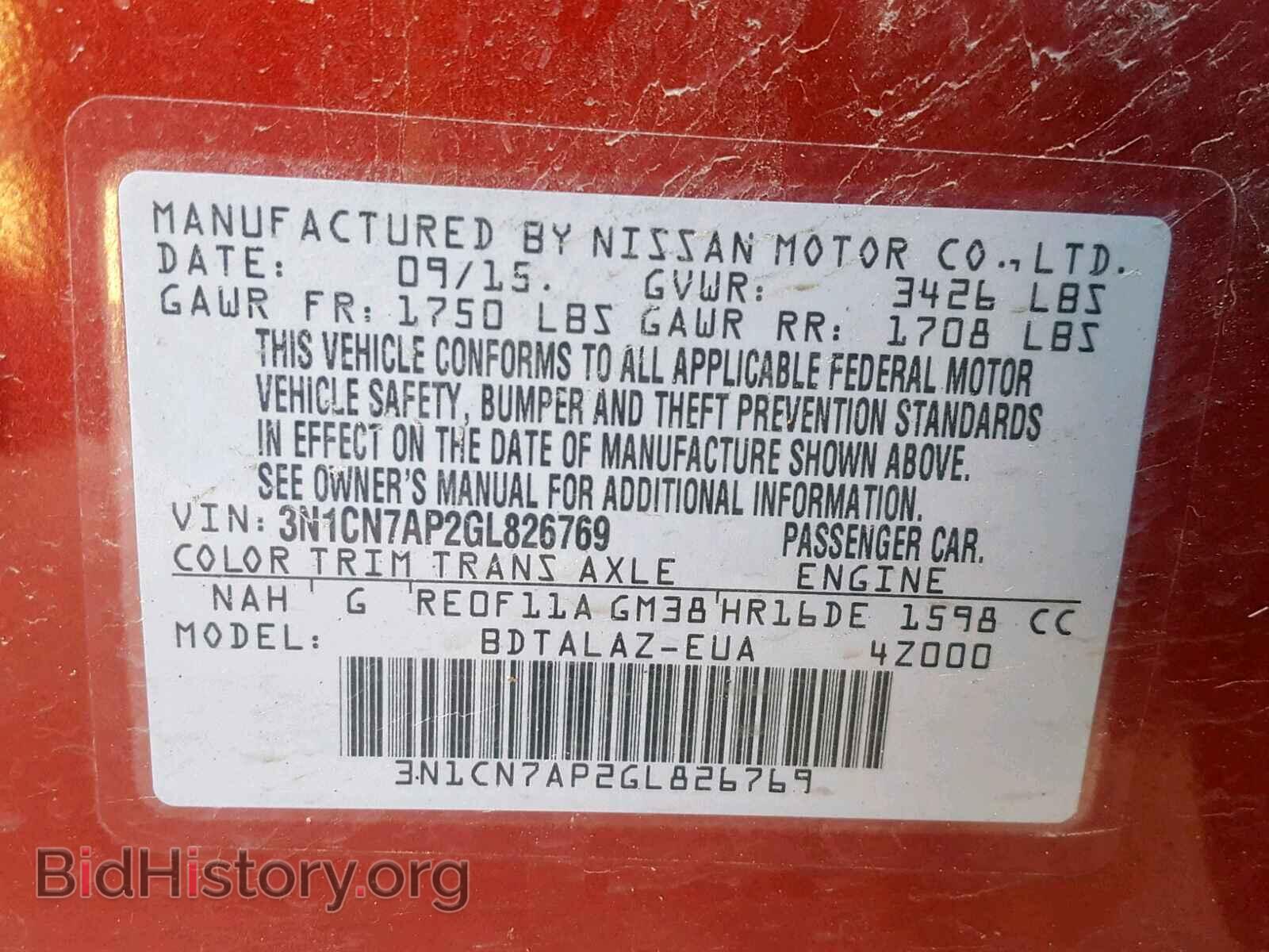 2016 NISSAN VERSA - VIN: 3N1CN7AP2GL826769 - Фото 10