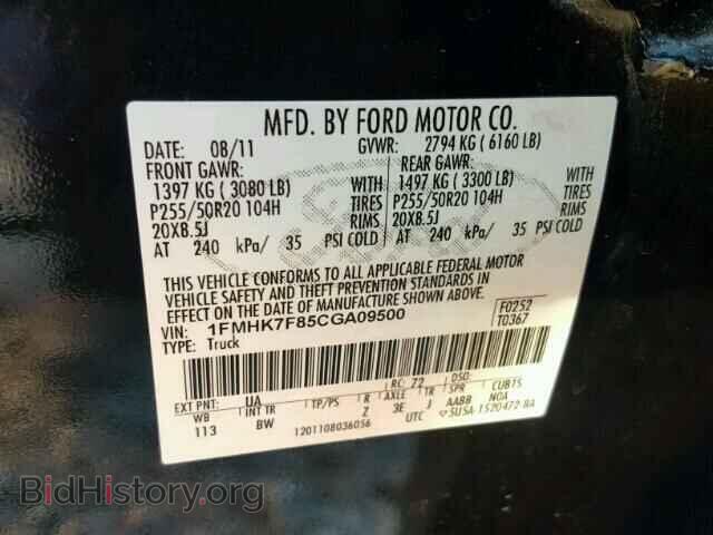 2012 FORD EXPLORER - VIN: 1FMHK7F85CGA09500 - Фото 10