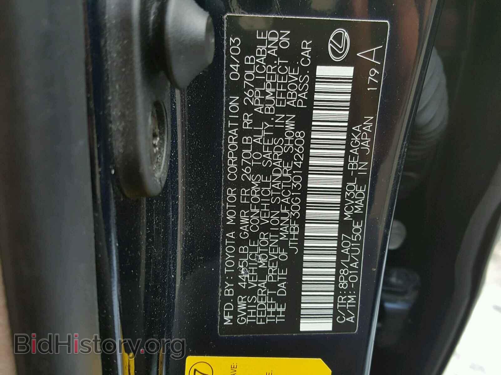 2003 LEXUS ES300 - VIN: JTHBF30G130142608 - Фото 10