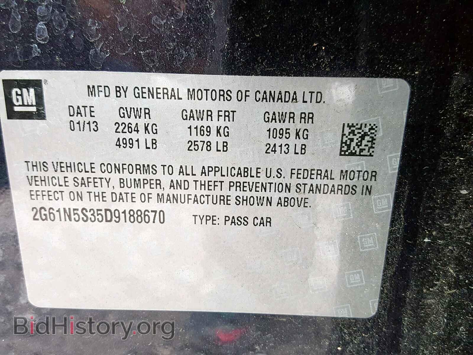 2013 CADILLAC XTS - VIN: 2G61N5S35D9188670 - Фото 10