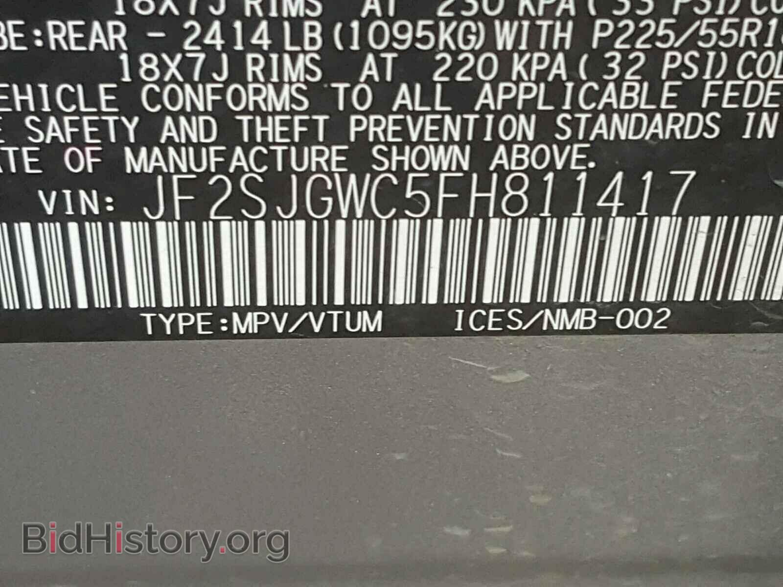 2015 SUBARU FORESTER - VIN: JF2SJGWC5FH811417 - Фото 10