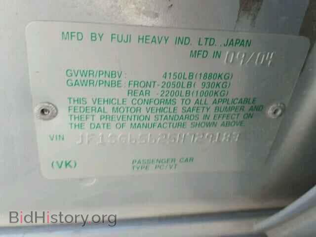 2005 SUBARU FORESTER - VIN: JF1SG65625H729183 - Фото 10