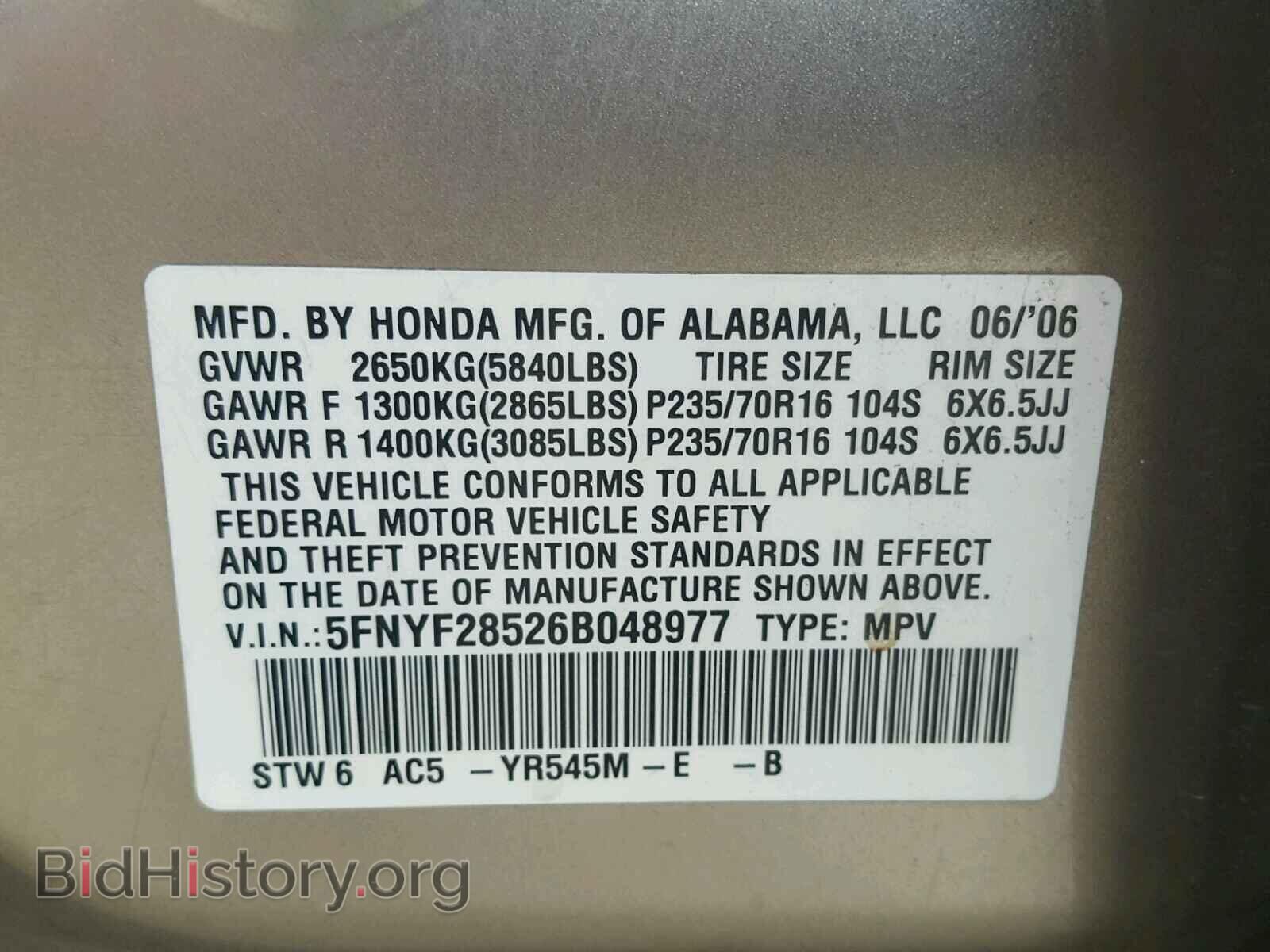 2006 HONDA PILOT - VIN: 5FNYF28526B048977 - Фото 10