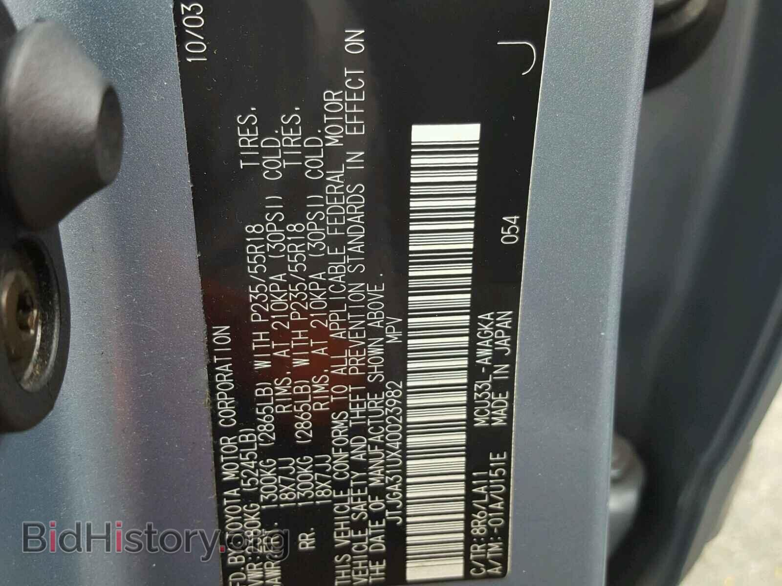 2004 LEXUS RX330 - VIN: JTJGA31UX40023982 - Фото 10