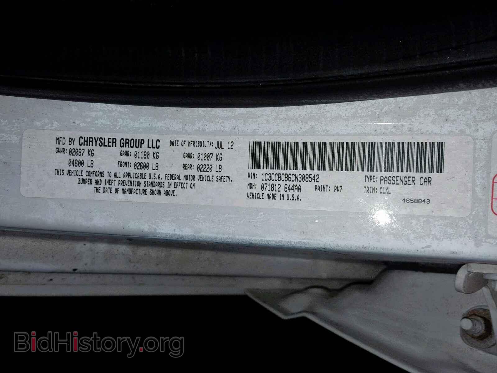 2012 CHRYSLER 200 - VIN: 1C3CCBCB6CN308542 - Фото 10