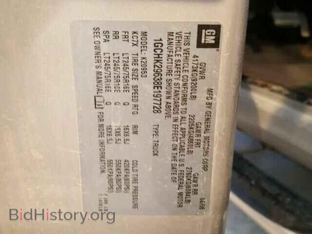 2008 CHEVROLET SILVERADO - VIN: 1GCHK29638E197728 - Фото 10