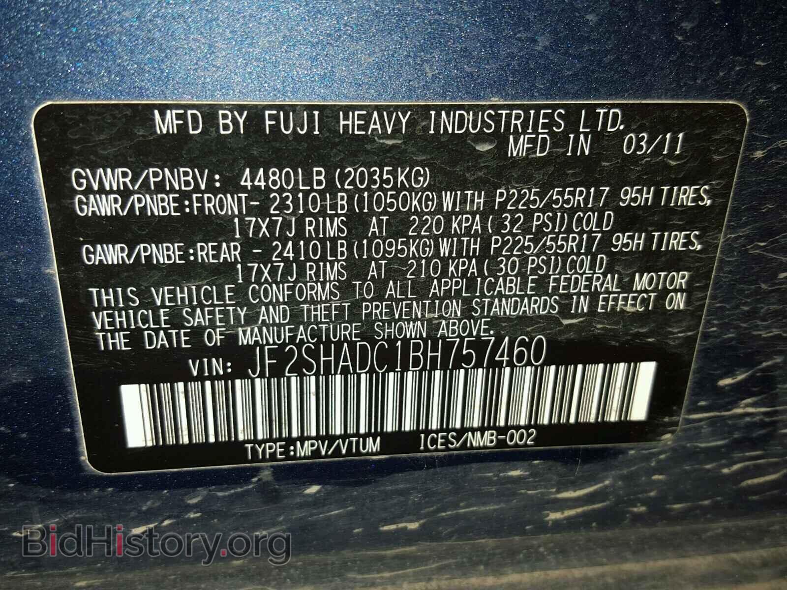 2011 SUBARU FORESTER - VIN: JF2SHADC1BH757460 - Фото 10