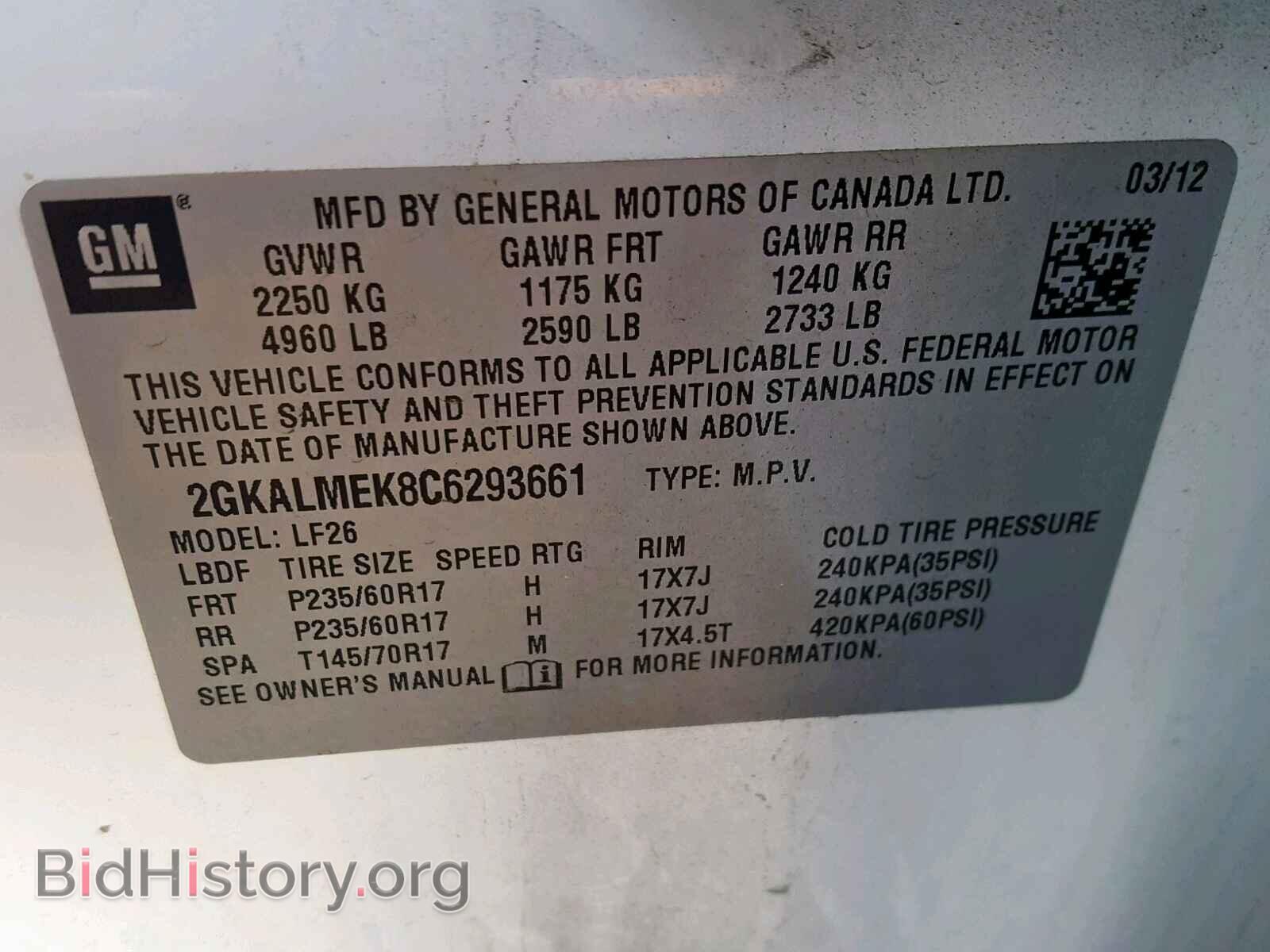 2012 GMC TERRAIN SL - VIN: 2GKALMEK8C6293661 - Фото 10