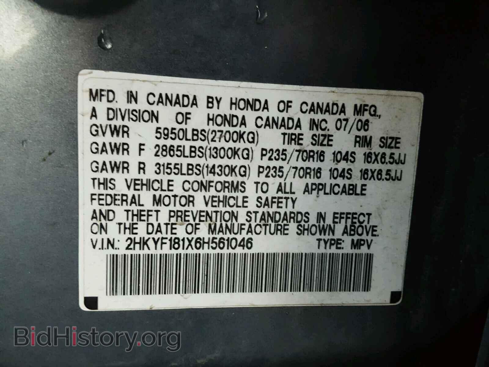 2006 HONDA PILOT - VIN: 2HKYF181X6H561046 - Фото 10
