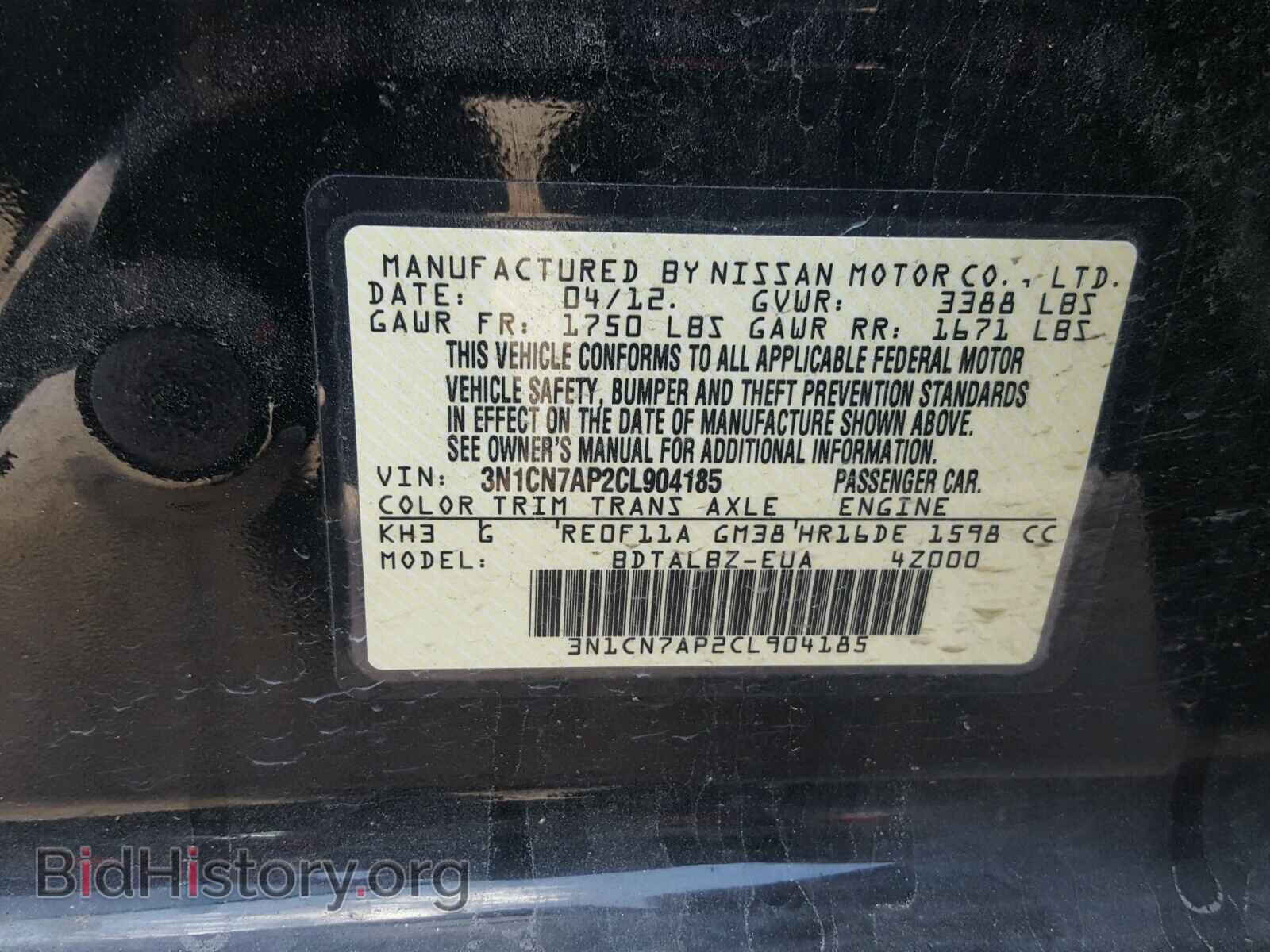 2012 NISSAN VERSA - VIN: 3N1CN7AP2CL904185 - Фото 6