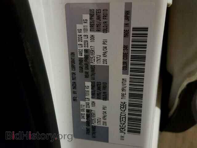 2013 MAZDA CX-5 - VIN: JM3KE4CE5D0143984 - Фото 10